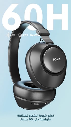 سماعة رأس بلوتوث من EONE فائقة الوضوح