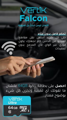 كاميرا داش كام شركة ڤيرتك 4K