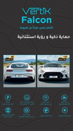 كاميرا داش كام شركة ڤيرتك 4K