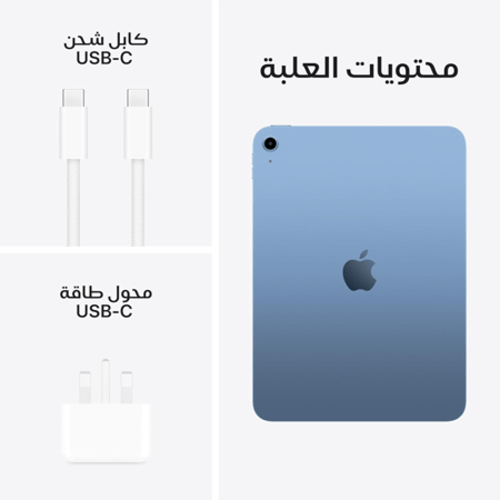iPad (Wi-Fi،‏ 128GB) 2025‏ - ضمان سنه (A16)