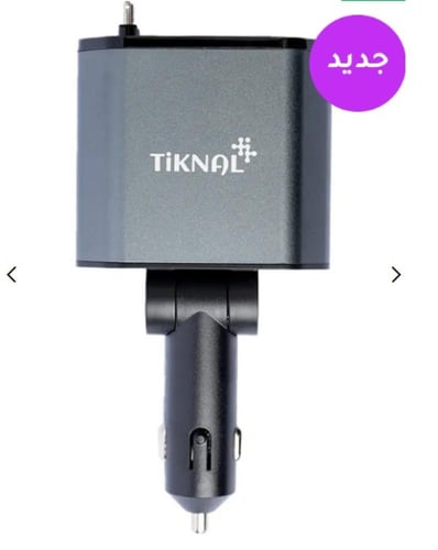 Tiknal شاحن سيارة 4 في 1، 120 واط، PD، USB-C + USB...