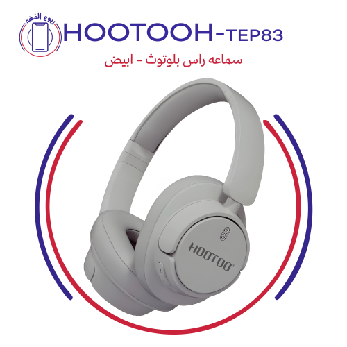 HOOTOOH--TEP83 سماعه راس بلوتوث - ابيض