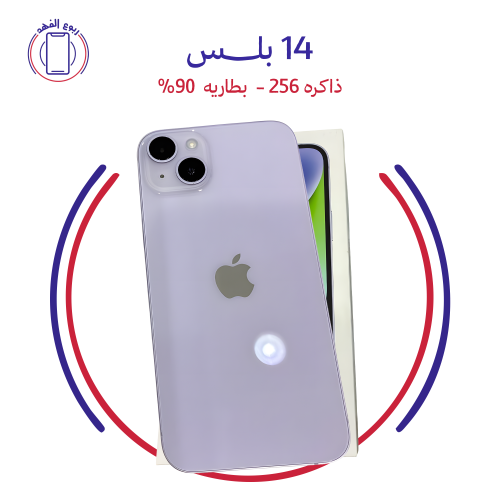 ايفون 14 بلس مستخدم نظيف