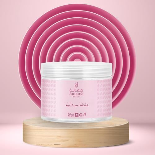 دلكه سودانيه ربع كيلو