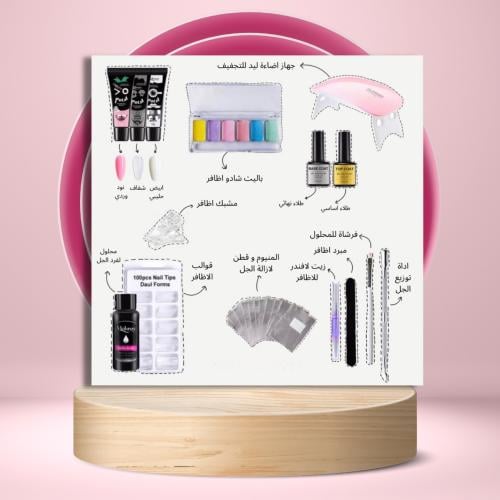 مجموعه جل الاظافر الاحترافيه