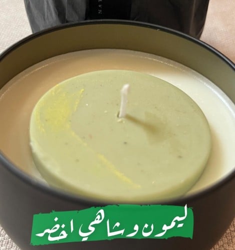 شمعة برائحة الليمون والشاهي الاخضر