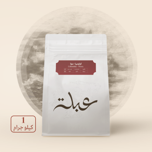 كولومبيا موزا 1كج