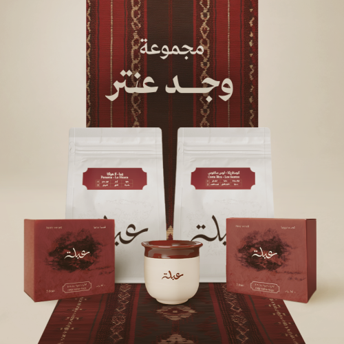 مجموعة وجد عنتر