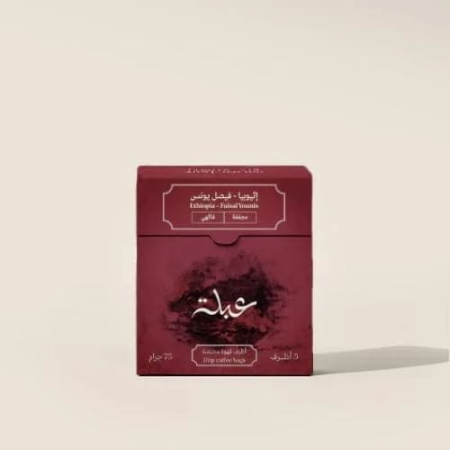 Drip bags Ethiopia Faisal Younis 5 envelopes