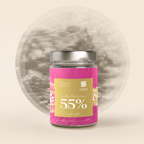 بودرة شوكولاتة ساخنة - قرص عمر 160جم