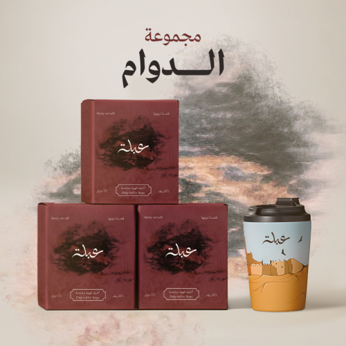 مجموعة الدوام