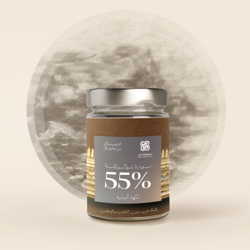 بودرة شوكولاتة ساخنة - النكهة الأصلية 160جم