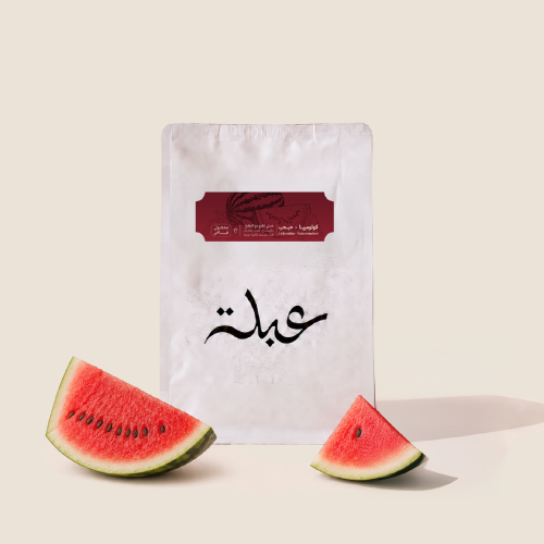 كولومبيا حبحب 250ج