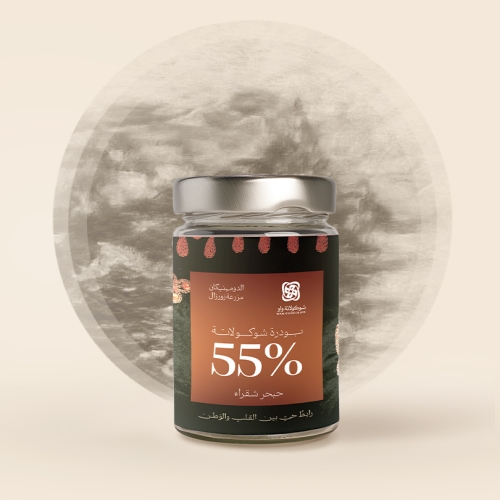 بودرة شوكولاتة ساخنة - فلفل شقراء 160جم