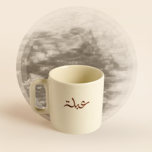 كوب عبلة من مصنع ipa للقهوة السوداء