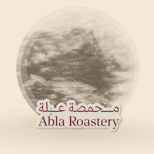 بروش مغناطيسي محمصة عبلة