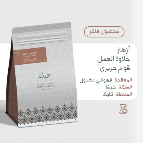 كولومبيا زهرة 125ج