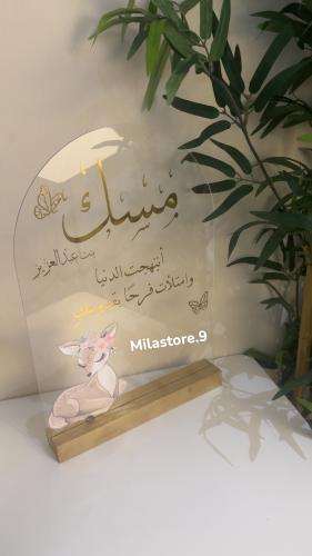 اكريلك مع قاعده خشب حجمA3