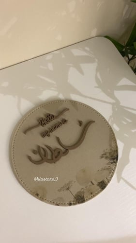 هيلو كارد جلد دائري