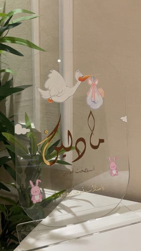 لوح اكريلك شفاف التصميم على حسب الطلب