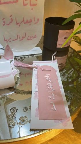 فواصل كتب 6 حبات