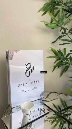 كتاب المناسبات