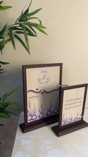 طقم لوحتين قماش بإيطار جلد