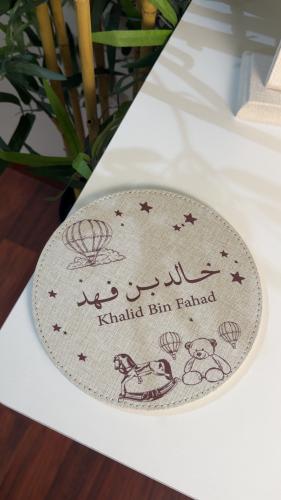 بطاقة مولود