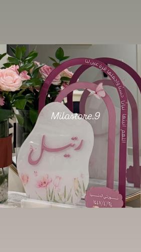 لوحة اكريليك مع قواعد رخام