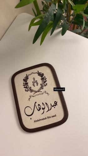 بطاقة مولود
