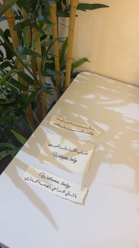 ورق قطن 3 قطع