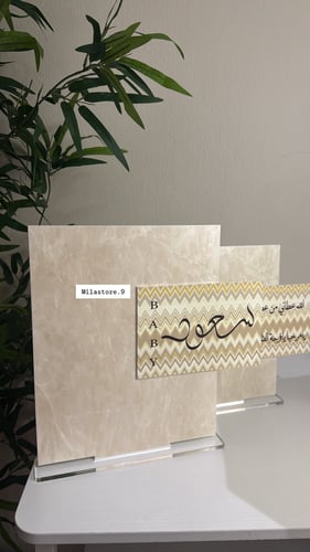 طقم لوحتين اكريليك