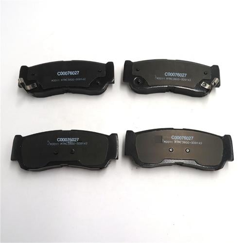 فحمات خلفيه ام جي MG T60- أطلبة الأن !