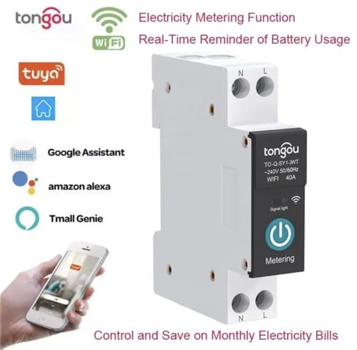 بريكر 32A ذكي يستخدم للسخانة ومضخة الماء الحار ومر...
