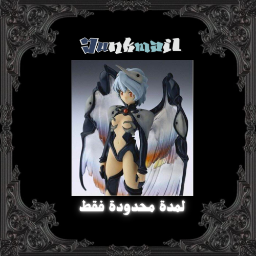 فيقر ايفانجيلون - Sachiel - Angel XX