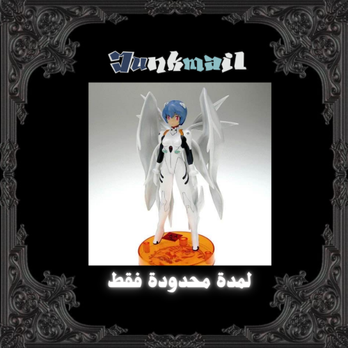 فيقر ايفانجيلون - Lilith - Angel XX