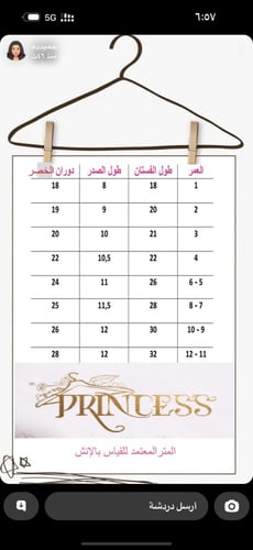 فستان الوردة الأنيقة بأكمام خارجية