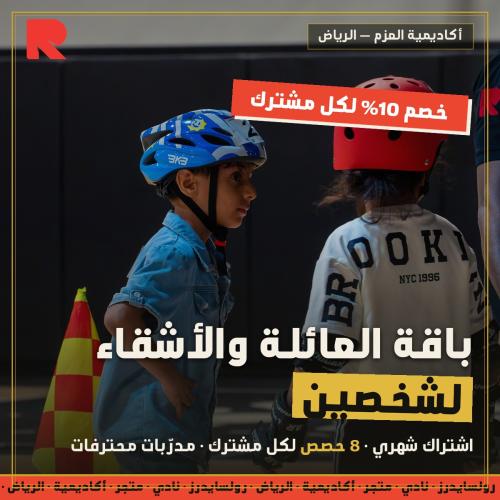 باقة العائلة والأشقاء — شخصان