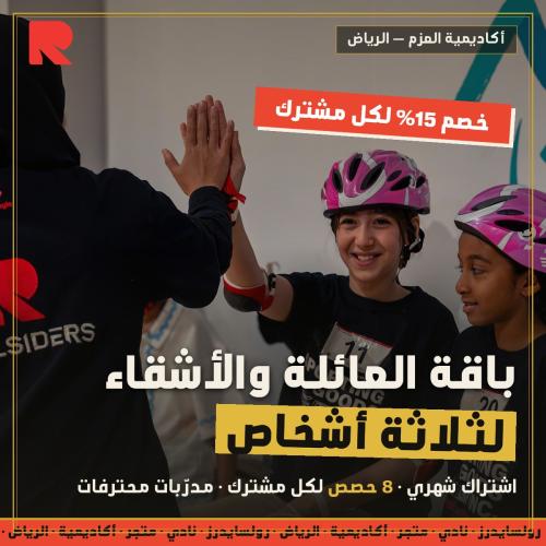 باقة العائلة والأشقاء — 3 أشخاص