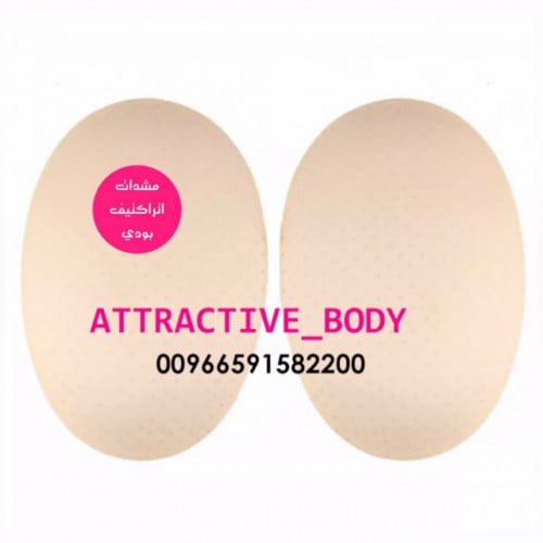 حشوة تكبير لاصقة للجوانب والخفسة والخلف