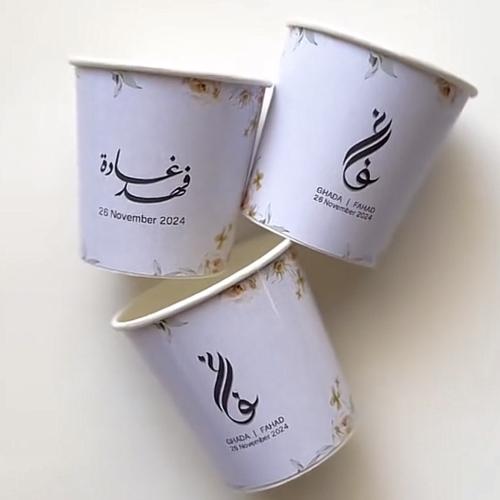كوب قهوة سعودية