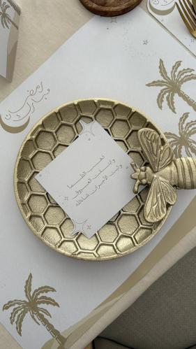 Ramadan tableware, Sakina