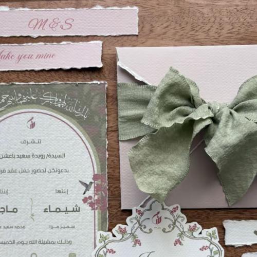 مجموعة رسالة العمر 2
