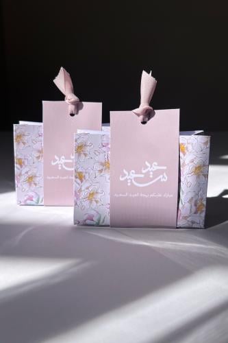 Perfume from the Bahjat Al Eid collection