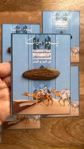 Back card