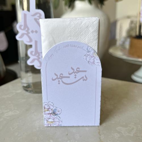 Mini handkerchief set Bahja Eid