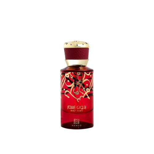 عطر - بدون اسم – أناقة أنثوية لا تُعرَّف
