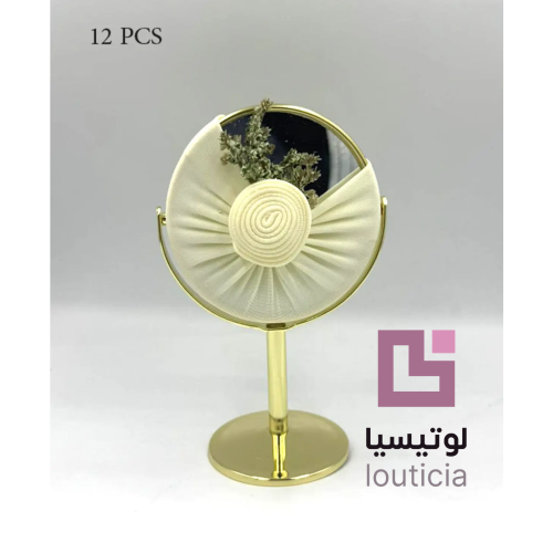 مرايات ذهبي بقاعدة منسق 12 حبة (توزيعات مناسبات )