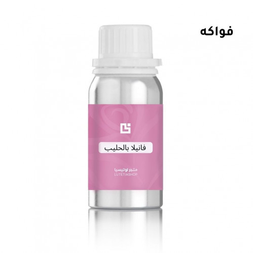 Vanilla with milk 100 grams