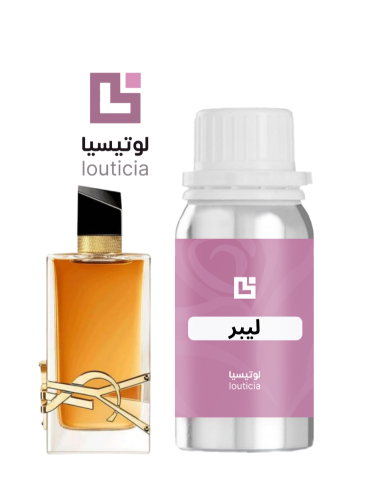 زيت عطري مركز - ليبر - 100 جرام